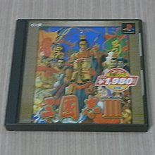 【小蕙館】＜PS1＞F-1 1997年世界GP賽 Formula GRAND PRIX 賽車2 (純日版) 歷史價格詳細信息