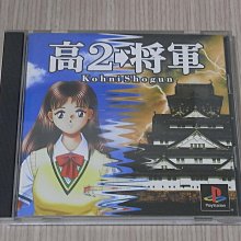PS1.2主機. HORI 專用大型連發搖桿..可對應.射擊.格鬥 歷史價格詳細信息