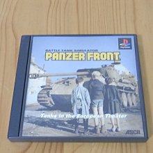 【小蕙館】PS~ PANZER FRONT bis. 鋼鐵前線 / 坦克戰線 bis 加強版 (純日版) 歷史價格詳細信息