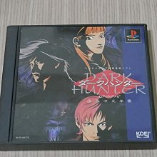【HUNTER】上方開扣Pioneer尼龍後背包(橄欖綠) 歷史價格詳細信息