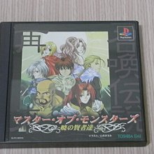 【小蕙館】PS1＞ 王宮的秘寶 (純日best版) 歷史價格詳細信息