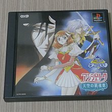 【小蕙館】PS1＞ 可樂小子 (純日版) 歷史價格詳細信息