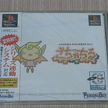 【小蕙館】PS1＞ 全日本女子摔角 女王傳說 (純日版) 歷史價格詳細信息