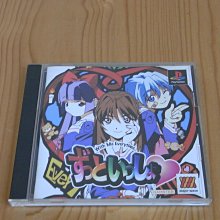 【小蕙館】PS~ ZUTTO ISSHO: WITH ME EVERYTIME (純日版) 有側標 歷史價格詳細信息