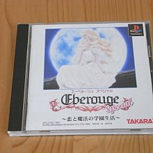 【小蕙館】PS~ 戀愛模擬 托瑞菲魯茲魔法學園 (純日版) 歷史價格詳細信息