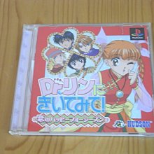 【小蕙館】PS~ 純愛手札 對戰方塊2 (純日版) 有側標 歷史價格詳細信息