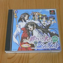 【小蕙館】PS~ DX億萬長者 (純日版) 歷史價格詳細信息