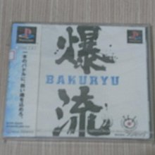 【小蕙館】PS1＞ 全日本女子摔角 女王傳說 (純日版) 歷史價格詳細信息