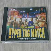 【小蕙館】PS1＞ 戰鬥國家 (純日BEST版) 註 歷史價格詳細信息