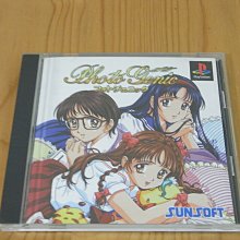 【小蕙館】PS~ photo Genic 明星之夢 ~ 限定版 (純日版) 歷史價格詳細信息