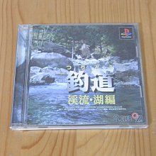 【小蕙館】PS~ 釣魚天國 人魚傳說之謎 (純日版) 歷史價格詳細信息