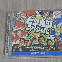 【小蕙館】PS1＞ 小熊波太郎 (純日版) 歷史價格詳細信息