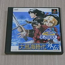 【小蕙館】PS1。 航海王 / 海賊王 偉大航路之爭2 (純日版) 有側標 歷史價格詳細信息