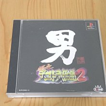 【小蕙館】PS~ 爆裂獵人 麻將特使 (純日版) 歷史價格詳細信息