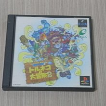 【小蕙館】PS1＞大盜伍佑衛門 大江戶大迴轉 (純日版) PS ONE版 歷史價格詳細信息