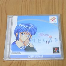 【小蕙館】PS~ 純愛手札 對戰方塊2 (純日版) 有側標 歷史價格詳細信息