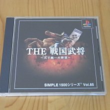 【小蕙館】PS~ 天空餐廳 Hello Project Ver. (純日版) 歷史價格詳細信息