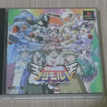 【小蕙館】PS1＞ 戰鬥國家 (純日BEST版) 註 歷史價格詳細信息