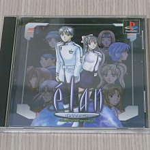 【小蕙館】PS1＞ elan (純日版) 有側標 歷史價格詳細信息