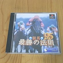 【小蕙館】PS~ 競馬 最勝之法則 98 秋冬版 (純日版) 有側標 歷史價格詳細信息