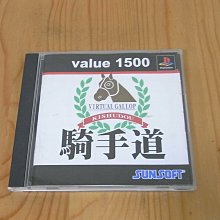 【小蕙館】PS~ Value 1500系列：戀愛網球 / Q版網球2 (純日版) 歷史價格詳細信息
