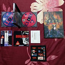 PS 惡靈古堡 日版 (PS2，PS3也可玩) 歷史價格詳細信息