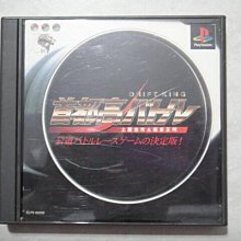 【~嘟嘟電玩屋~】PS 日版光碟 ~ 實況野球 ' 99 決定版 歷史價格詳細信息