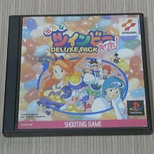 【小蕙館】PS1＞ DELUXE PACK 極上瘋狂大射擊 (純日版) 歷史價格詳細信息