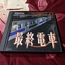 編號19祖傳中藥房【早期收藏品】[錢選] 真跡畫品,宋景定二年買賣一律以(當面議價點交物品為主) 歷史價格詳細信息