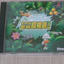 【小蕙館】PS1＞探偵 神宮寺三郎 Early Collection (純日版) 歷史價格詳細信息