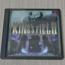 【小蕙館】PS1＞ 王宮的秘寶 (純日best版) 歷史價格詳細信息