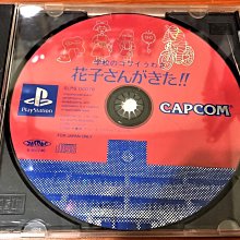 校園鬼話4 十三號星期五 長圓圖書出版 無劃記 65I 歷史價格詳細信息
