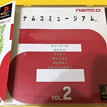 幸運小兔 PS1 PS 勇者鬥惡龍 7 伊甸的戰士們 有側標 PlayStation PS3、PS2 主機適用 G8 歷史價格詳細信息