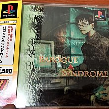 幸運小兔 PS1 PS 勇者鬥惡龍 7 伊甸的戰士們 有側標 PlayStation PS3、PS2 主機適用 G8 歷史價格詳細信息