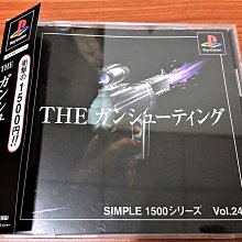 幸運小兔 (有側標) PS PS1 The 打磚塊 Simple 1500 系列日版 H4 歷史價格詳細信息