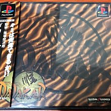 (有側標) PS1 PS 趣味射擊 GUNBULLET 日版 B3 歷史價格詳細信息