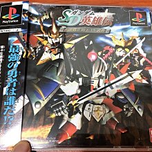 幸運小兔 PS1 PS 勇者鬥惡龍 7 伊甸的戰士們 有側標 PlayStation PS3、PS2 主機適用 G8 歷史價格詳細信息