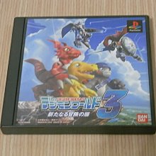 【小蕙館】PS1＞ 數位童話書 Vol.3 猴子與螃蟹 (純日版) 有側標 歷史價格詳細信息