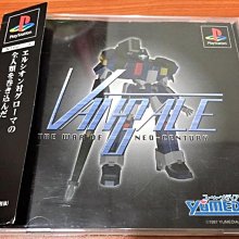 (有側標) PS1 PS 趣味射擊 GUNBULLET 日版 B3 歷史價格詳細信息