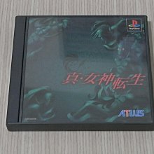 【小蕙館】PS1＞ 真說武士魂 武士道烈傳 (純日版) 歷史價格詳細信息