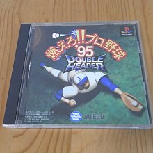 燃燒吧田徑魂——香港田徑百年的足跡與傳承 歷史價格詳細信息