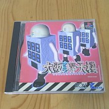 【小蕙館】PS~ 大戰略 (純日BEST版) 歷史價格詳細信息