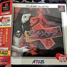 幸運小兔 PS1 PS 勇者鬥惡龍 7 伊甸的戰士們 有側標 PlayStation PS3、PS2 主機適用 G8 歷史價格詳細信息