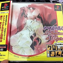 幸運小兔 PS1 PS 勇者鬥惡龍 7 伊甸的戰士們 有側標 PlayStation PS3、PS2 主機適用 G8 歷史價格詳細信息