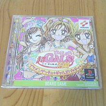 【小蕙館】PS~ 超級機器人大戰α 阿法 ~ 限定版 (純日版) 歷史價格詳細信息