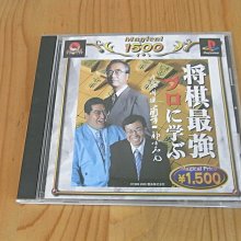 【小蕙館】PS~ 棋靈王 平安異聞錄 (純日版) 有側標 歷史價格詳細信息