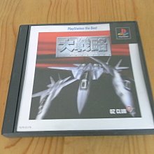 大戰略以新設計走出中國崛起的新路徑 公方彬 廣東人民出版社 978 歷史價格詳細信息