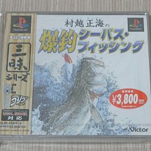 【小蕙館】PS1＞ 全日本女子摔角 女王傳說 (純日版) 歷史價格詳細信息