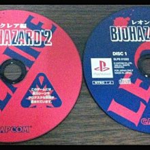 PS1惡靈古堡2震動版PlayStation日本2 歷史價格詳細信息
