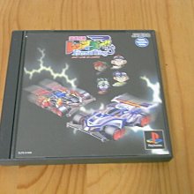 【小蕙館】PS~ 爆裂獵人 麻將特使 (純日版) 歷史價格詳細信息